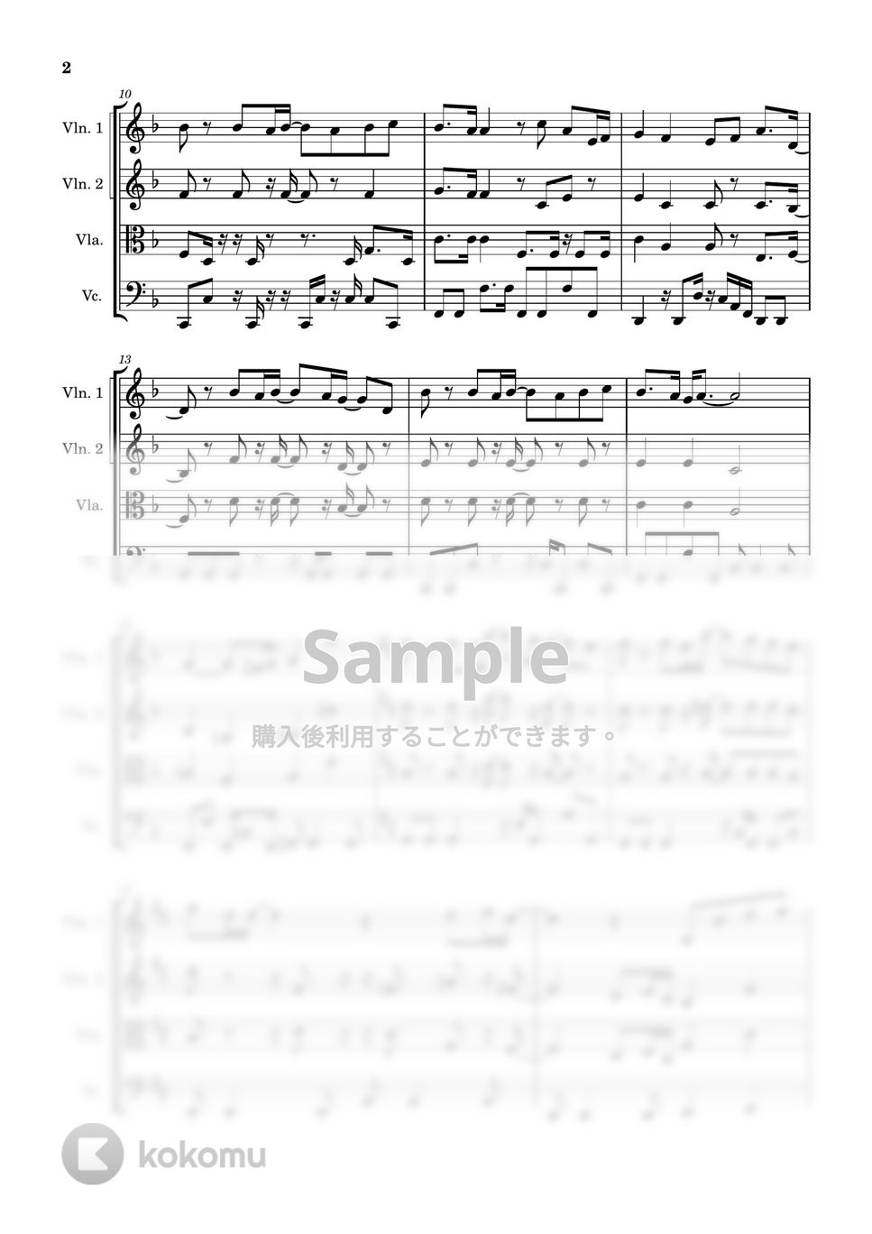 藤井風 - きらり (弦楽四重奏) by Cellotto
