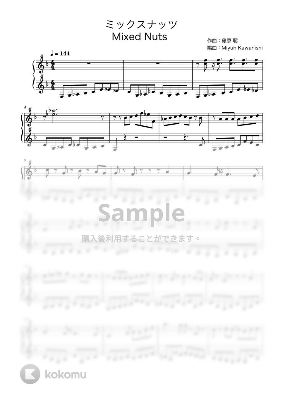 藤原聡 - ミックスナッツ (スパイファミリー / トイピアノ / 32鍵盤) by 川西三裕