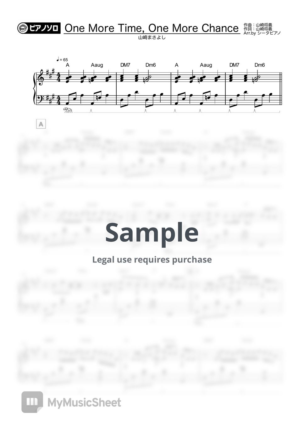 one-more-time-one-more-chance-sheets-by