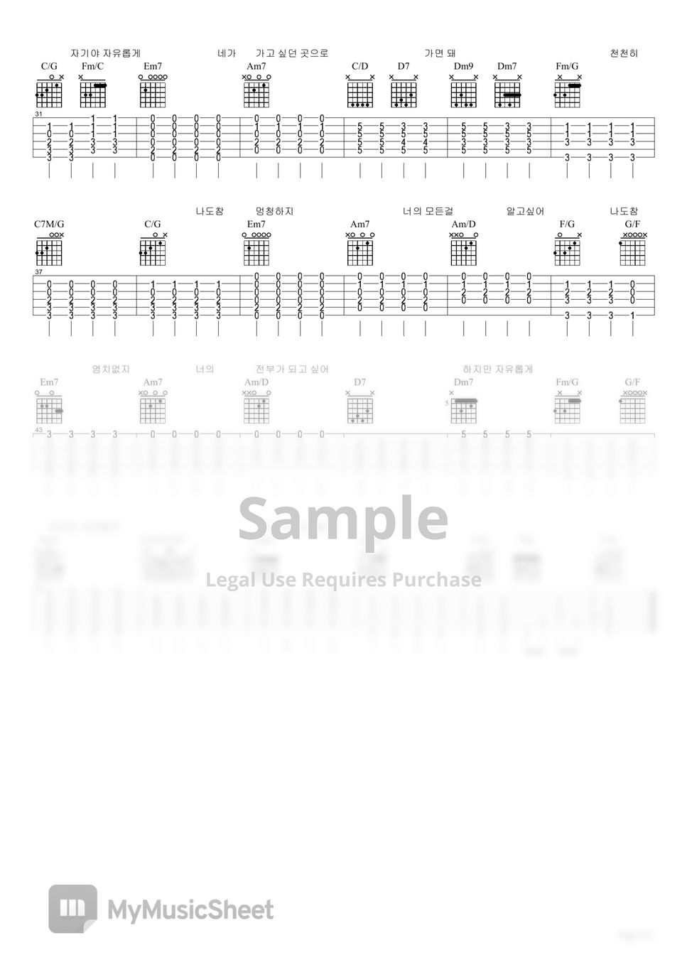 Kwak Jin Eon - Freely guitar Tab