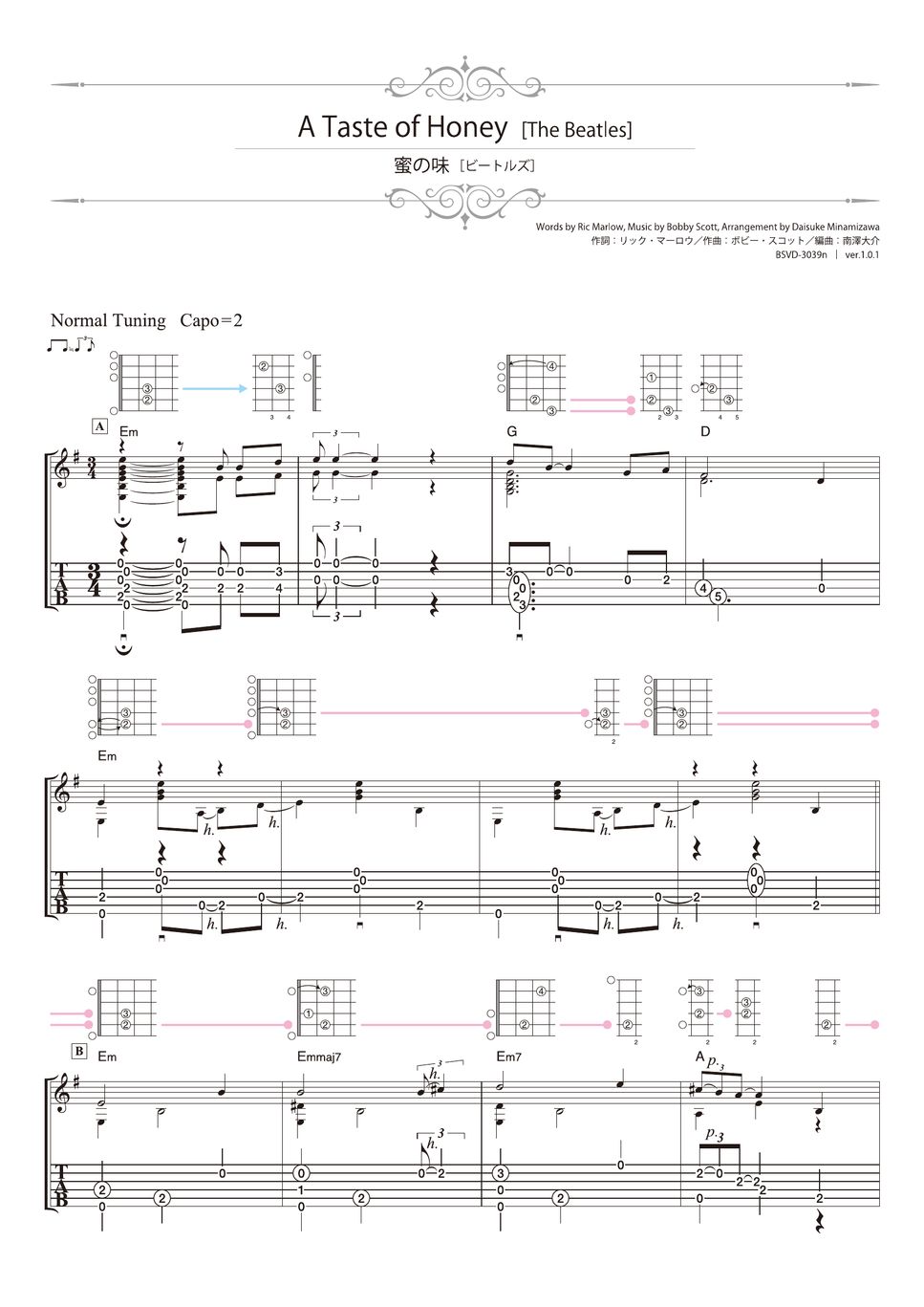 The Beatles - A Taste of Honey (Solo Guitar) by Daisuke Minamizawa