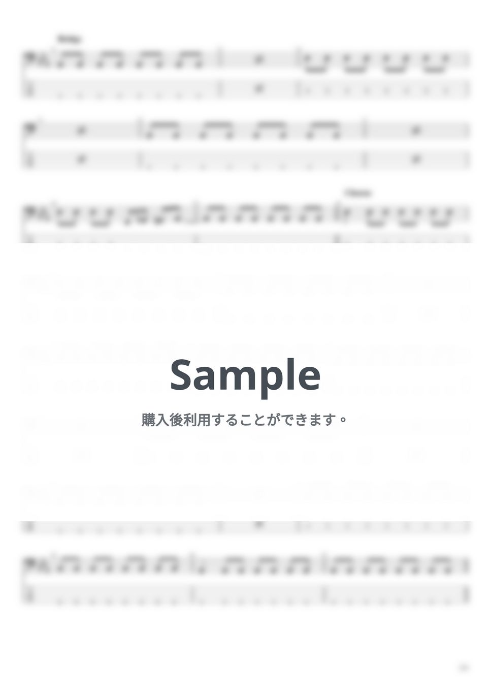 Laura day romance - Sad number 楽譜 by まっきん