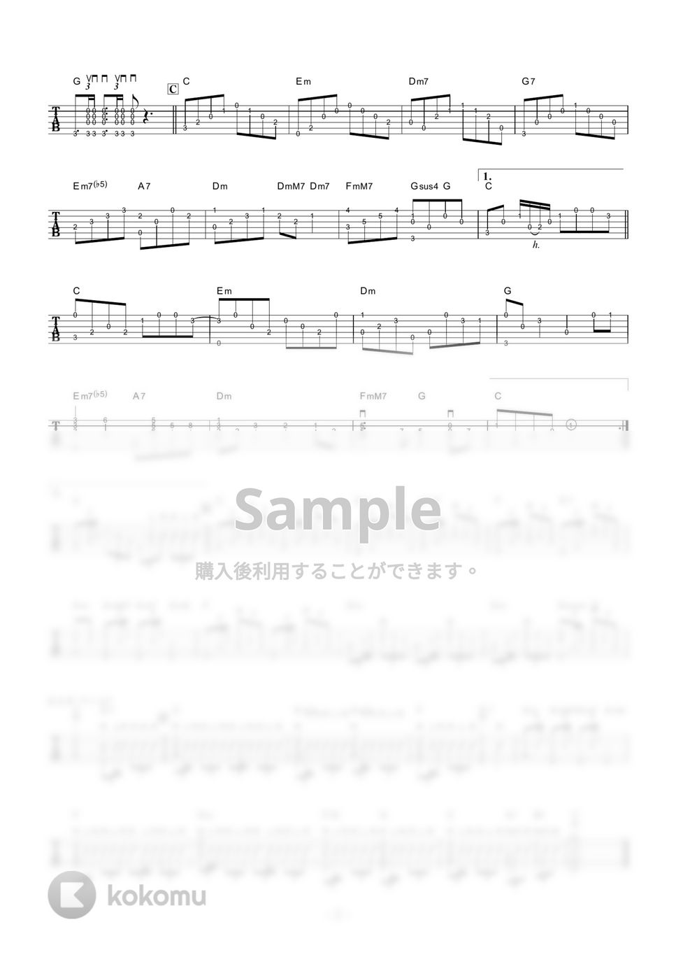 小坂明子 - あなた (ギター伴奏/イントロ・間奏ソロギター) by 伴奏屋TAB譜