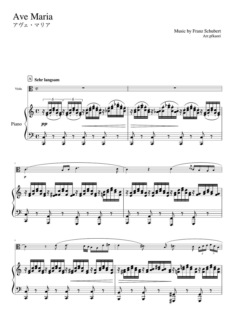 シューベルト - アヴェマリア (C・ヴィオラ＆ピアノ) by pfkaori