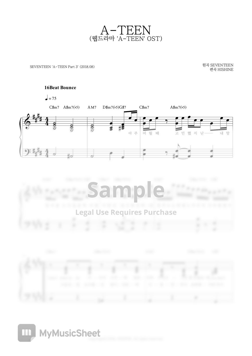 seventeen piano score 楽譜
