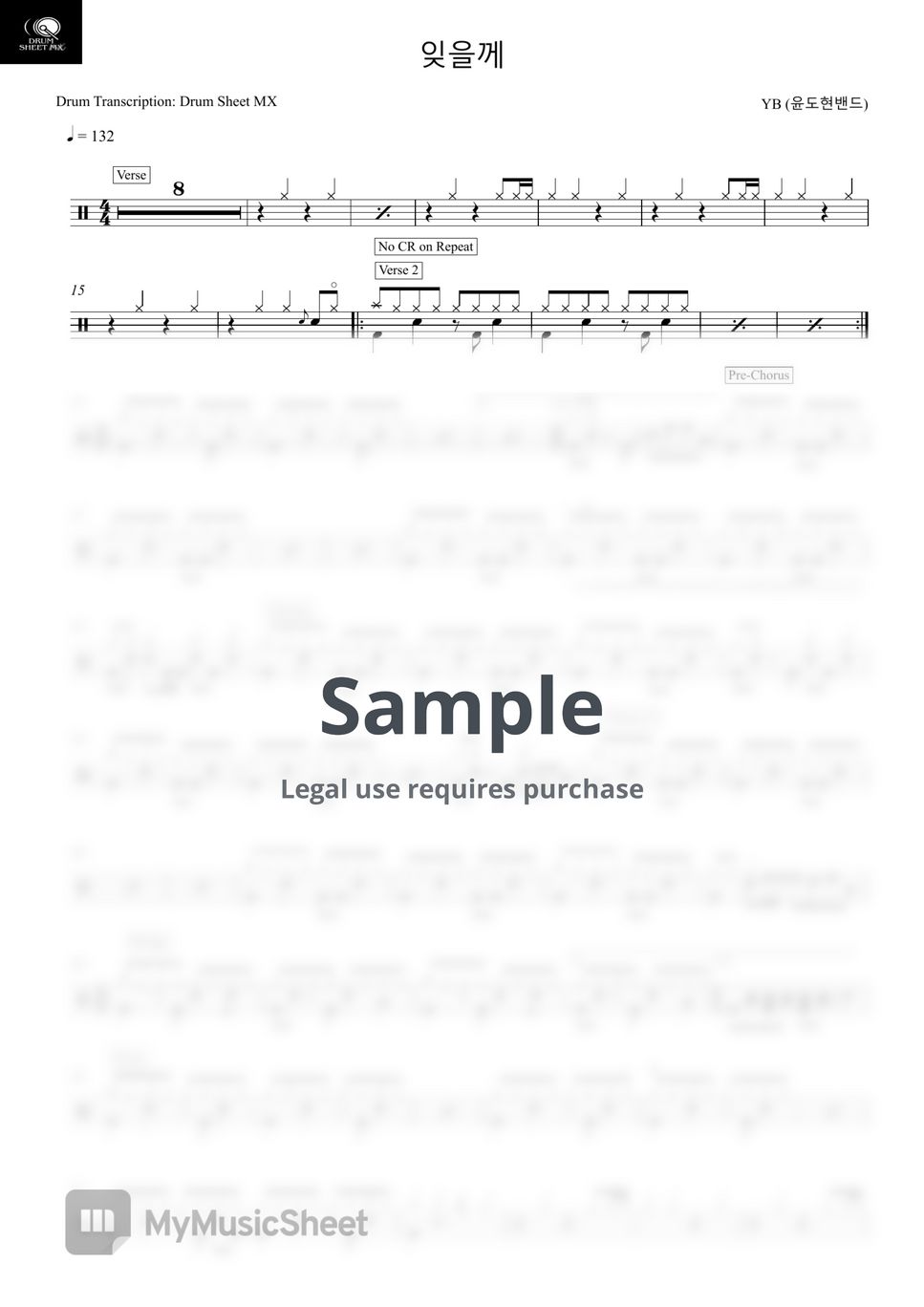 YB (윤도현밴드) - 잊을께 Sheets by Drum Transcription: Drum Sheet MX