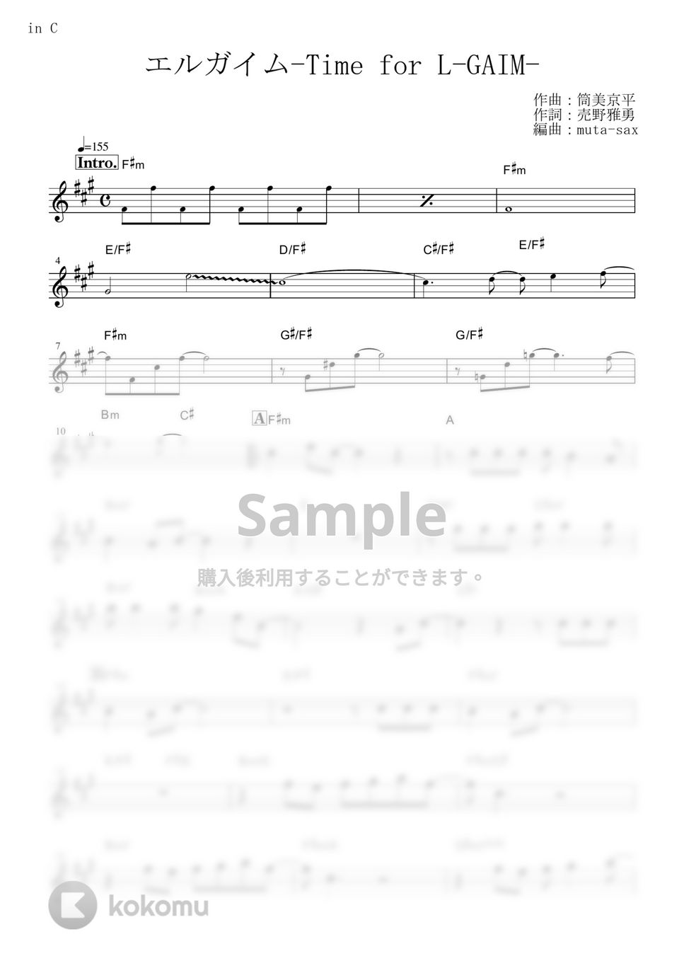 MIO - エルガイム-Time for L-GAIM- (『重戦機エルガイム』 / in C) by muta-sax