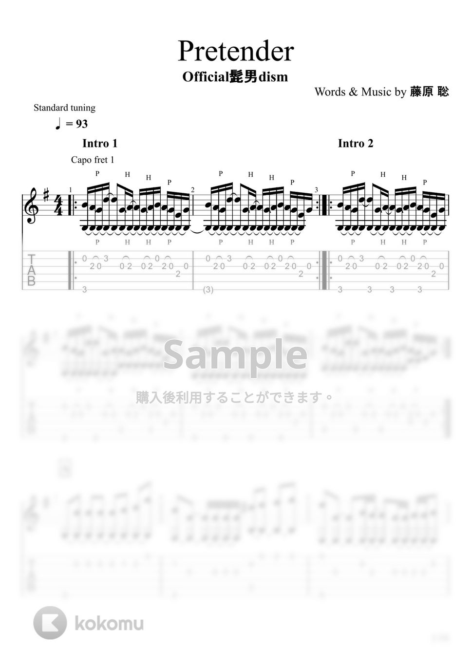 Official髭男dism - Pretender (ソロギター) by u3danchou