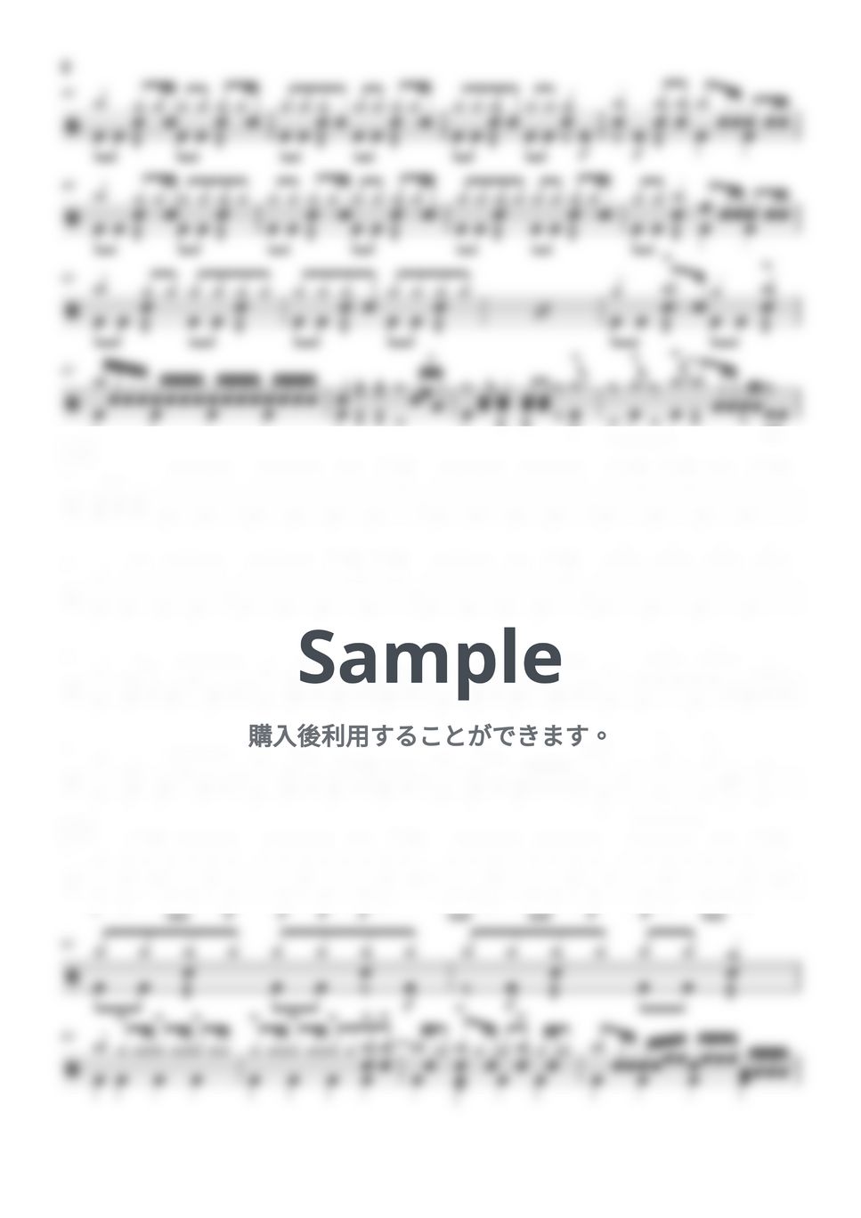 UNISON SQUARE GARDEN - ギャクテンサヨナラ (ドラム譜面) by cabal