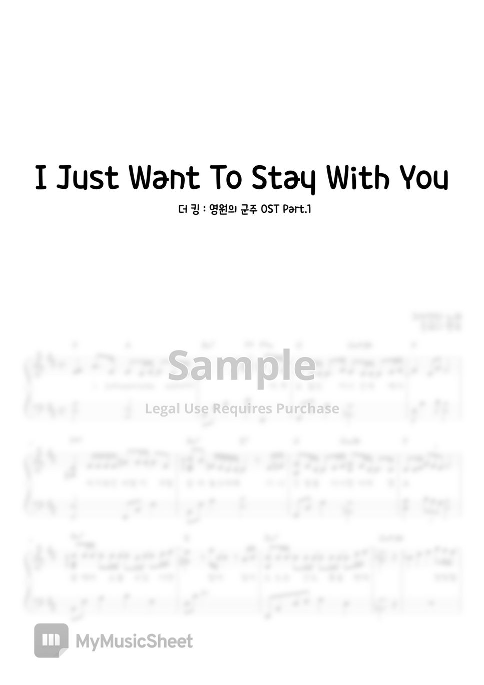 zion-t-i-just-want-to-stay-with-you-the-king-ost-sheets-by-jinlody