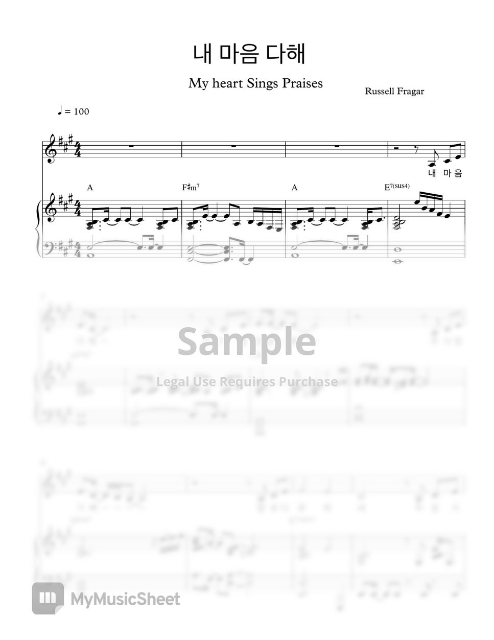Russell Fragar - My heart sings praises A key (재즈 Funk) by MIWHA