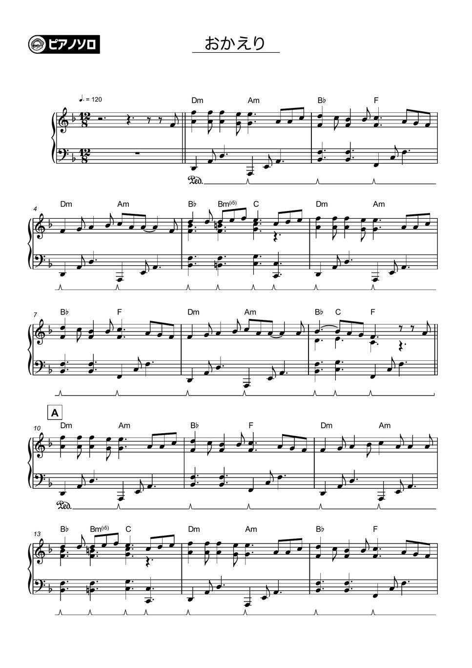 tani-yuuki-okaeri-sheets-by-theta-piano