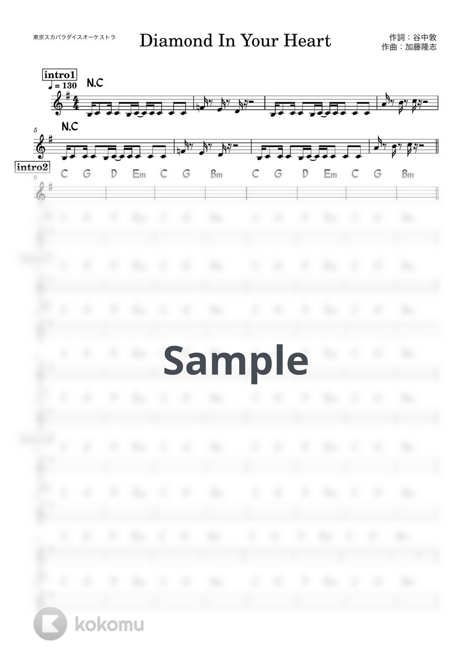 東京スカパラダイスオーケストラ - Diamond In Your Heart (バンド用コード譜) by 箱譜屋