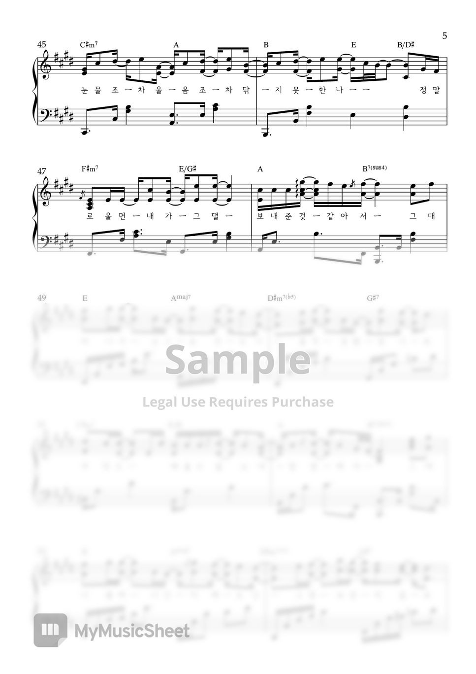 성시경 - 희재 (피아노커버/ 영화 '국화꽃 향기' OST/ 가사, 코드 포함/ 원키, 쉬운키) by song's piano