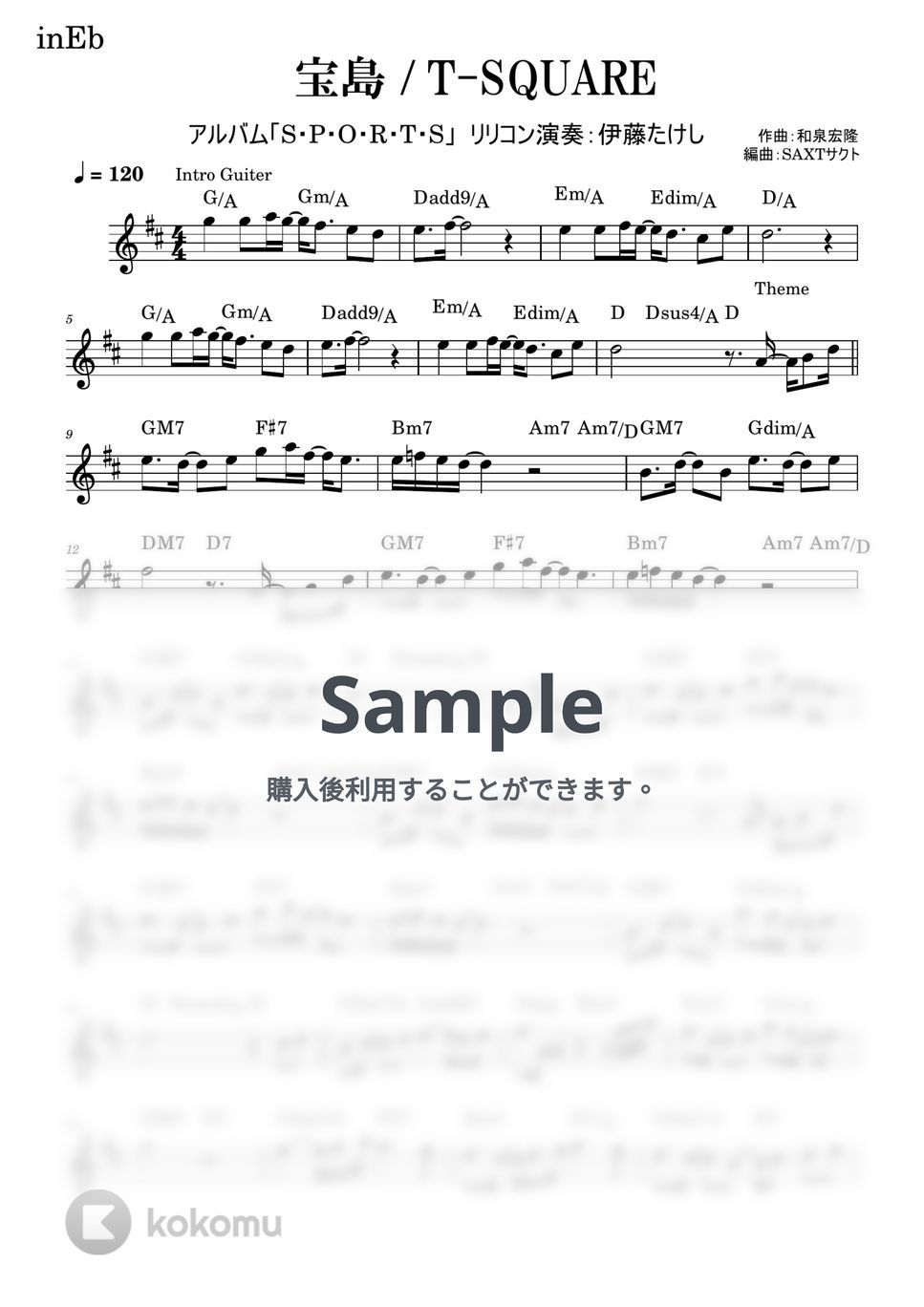 T-SQUARE - 宝島 (アドリブ完全収録!! inEb（アルトサックス向け