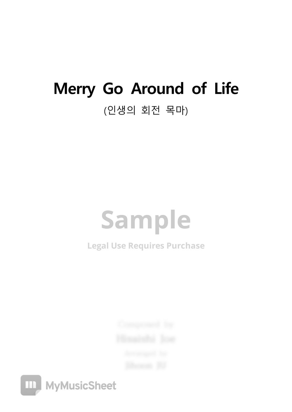 히사이시 조 - Merry go around of Life (piano solo) by 주지훈