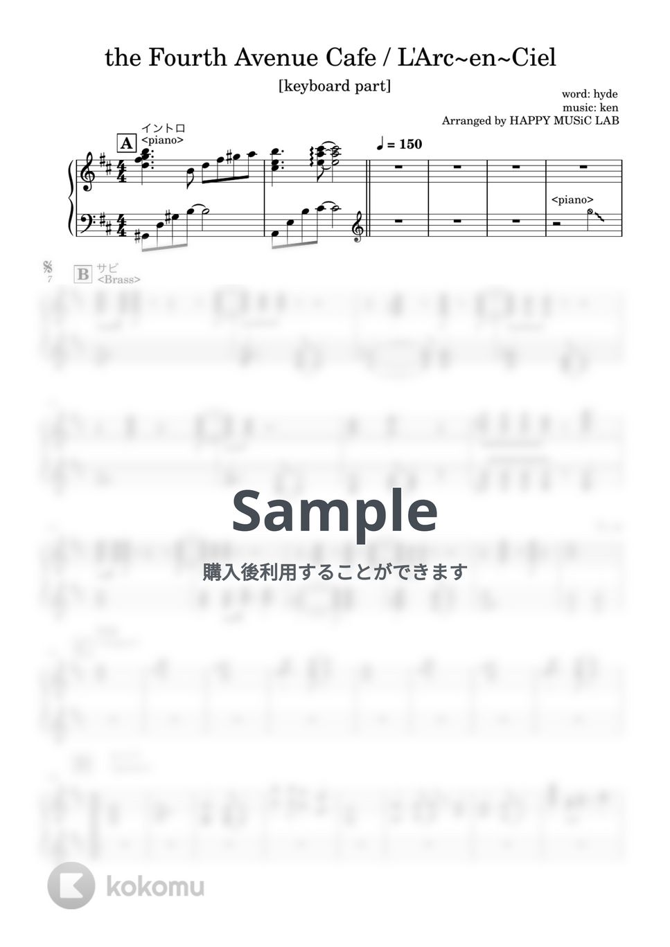 L'Arc〜en〜Ciel - [中〜上級] the Fourth Avenue Cafe