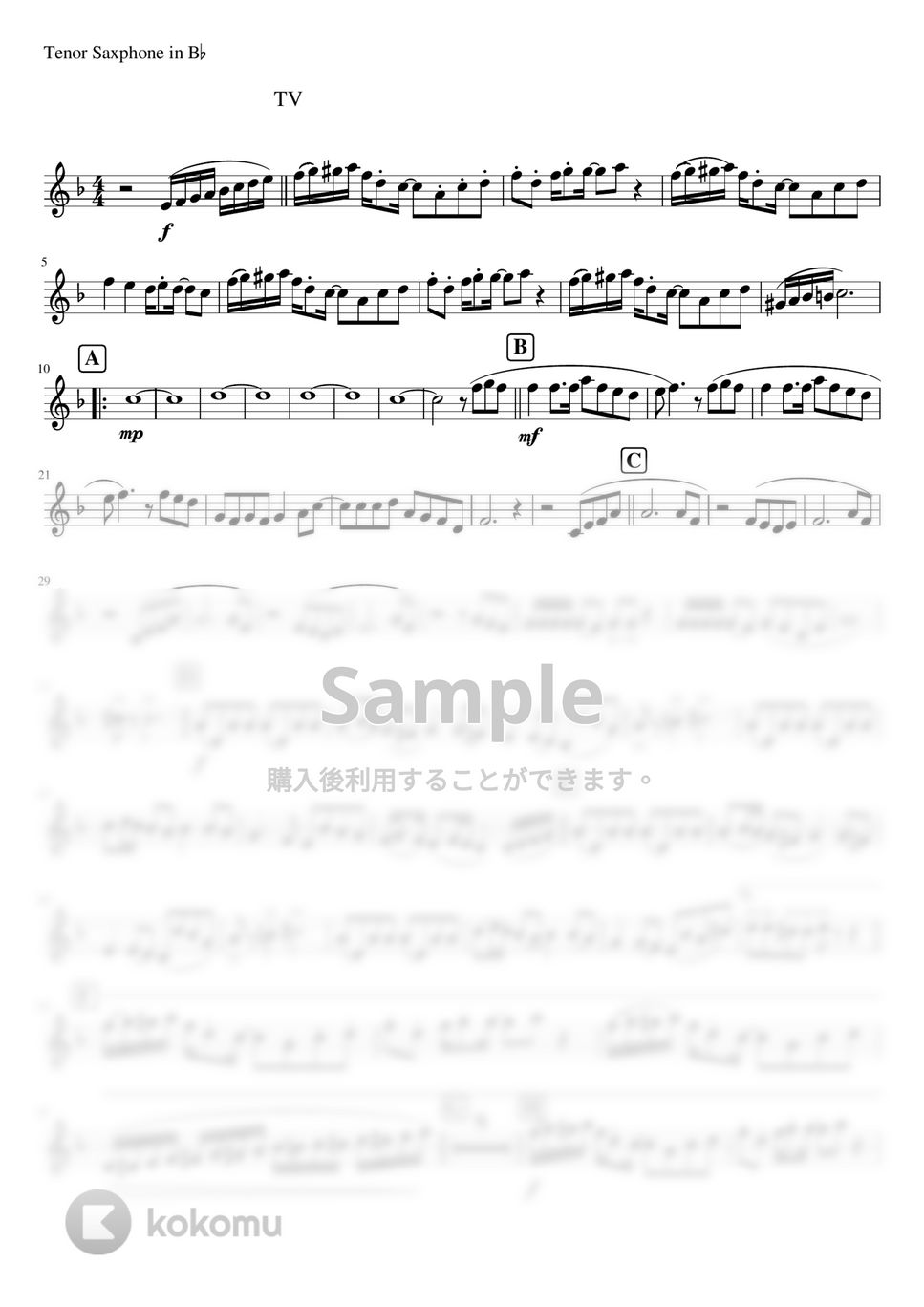吹奏楽　おジャ魔女カーニバル!!　楽譜 楽譜】おジャ魔女カーニバル！！ / 池 毅 (吹奏楽パート / 初
