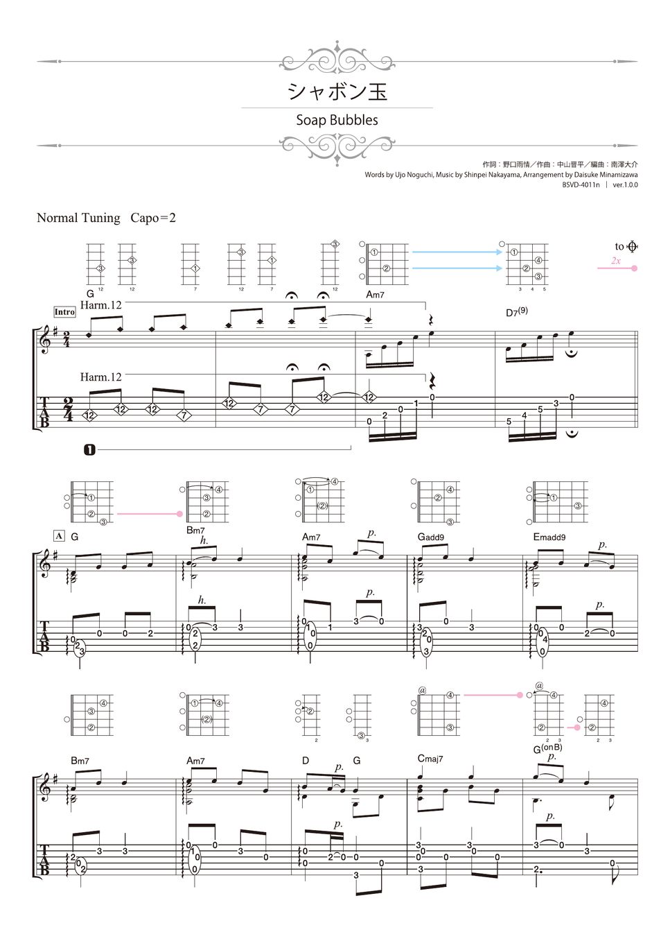 Soap Bubbles (Solo Guitar) Tab + 1staff by Daisuke Minamizawa