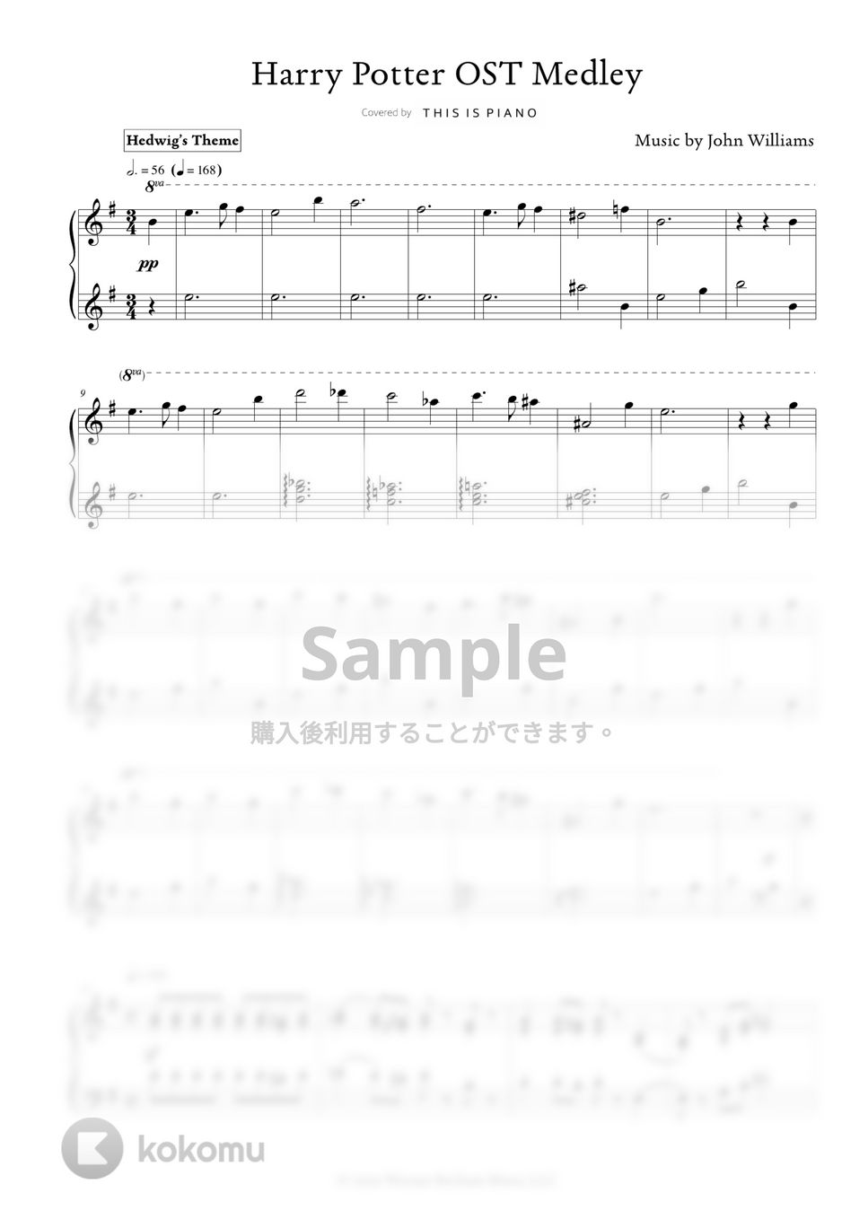 クリスマスキャロル - ハリーポッターメドレー by THIS IS PIANO