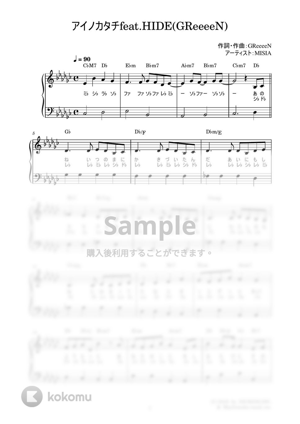 MISIA - アイノカタチFeat.HIDE(GReeeeN) (かんたん / 歌詞付き / ドレミ付き / 初心者) by piano.tokyo