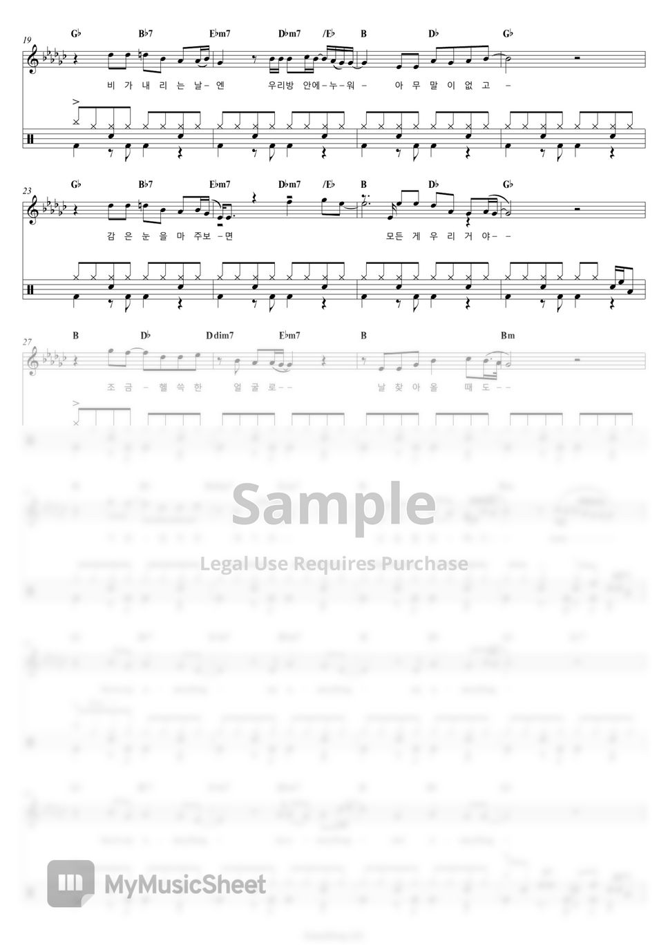 검정치마 Everything Sheets by COVER SKILLS