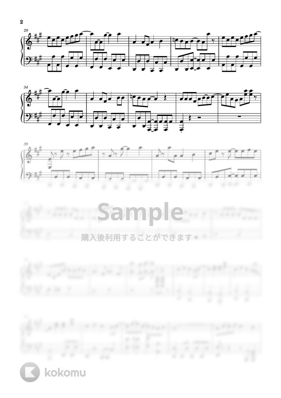 莉犬×るぅと(すとぷり) - がぶ・がぶ・らぶ！ (ピアノソロ譜) by 萌や氏