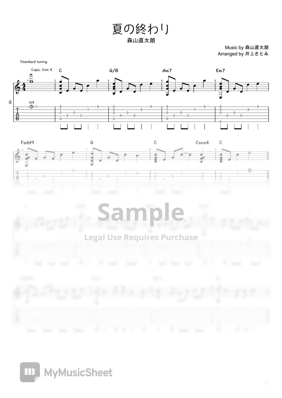 森山直太朗 - 夏の終わり (Guitar/TAB) by Satomi Inoue
