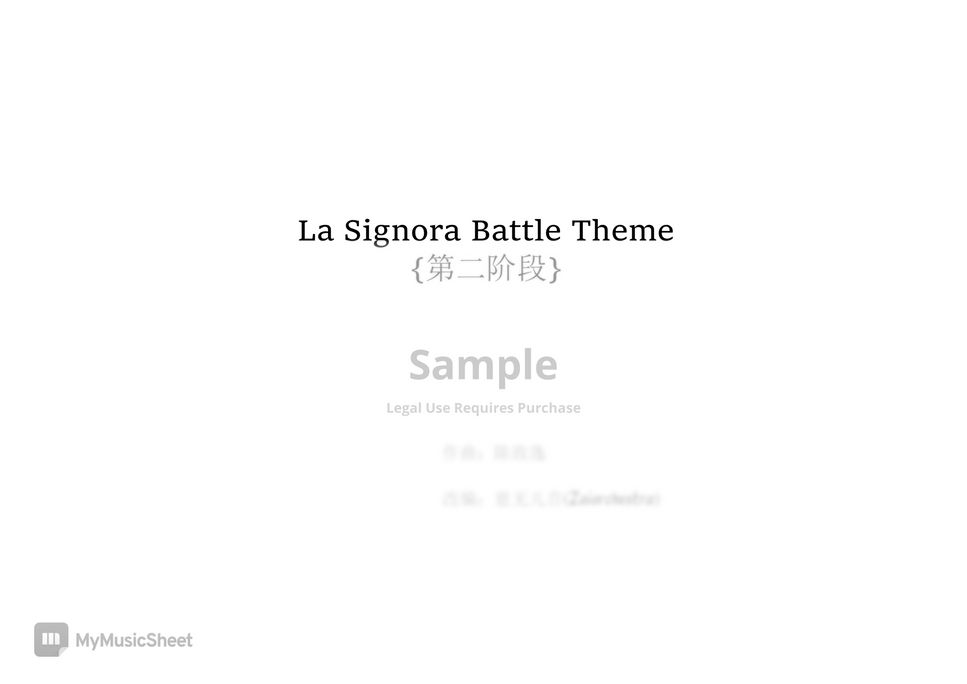 陈致逸 - La Signora Boss 2 orchestra sheet music (原神女士战斗曲，战斗曲交响总谱) by 崽无儿音(Zaiorchestra)
