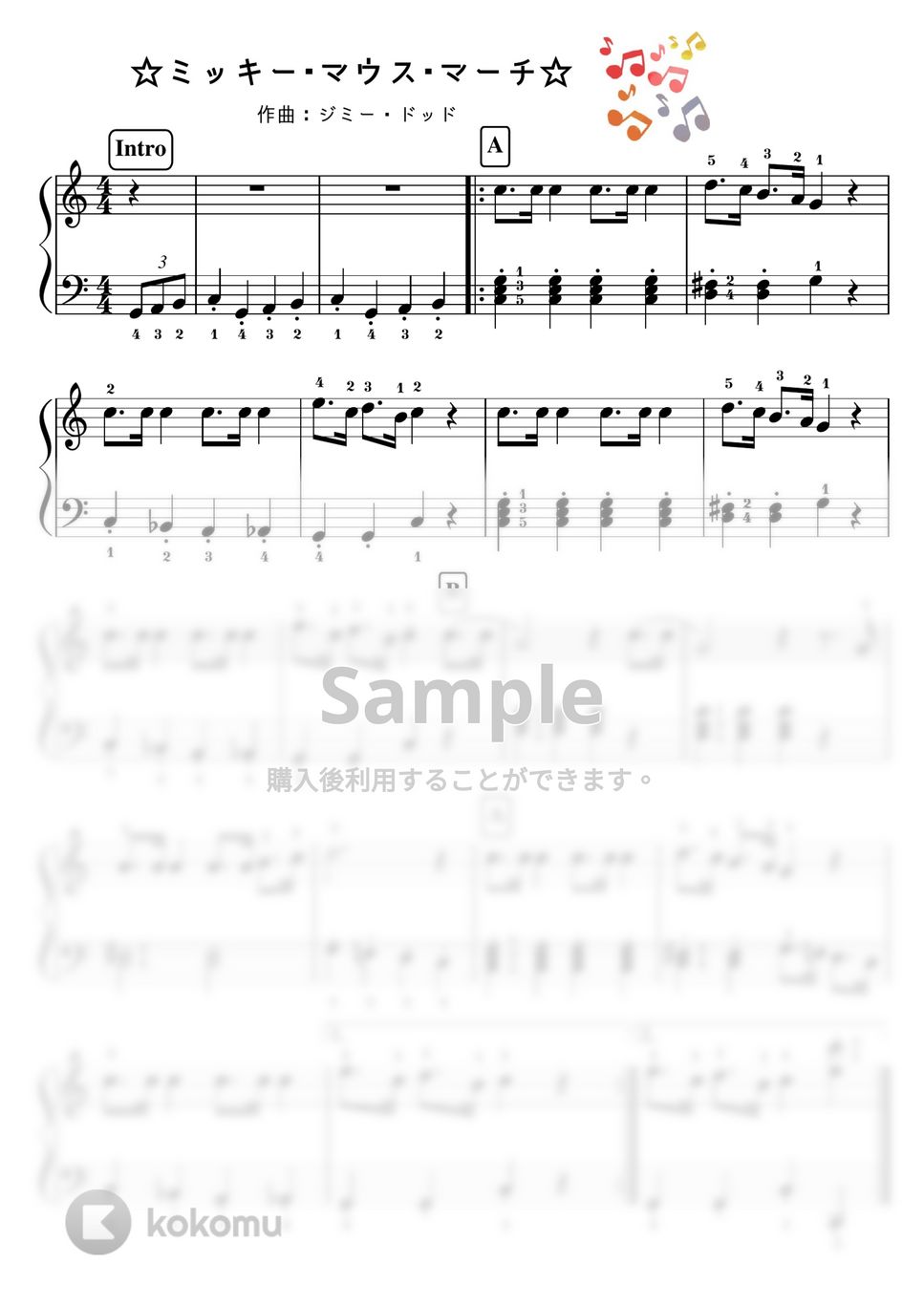 ミッキーマウス（ディズニー） - 【初級】ミッキーマウスマーチ/かんたん２種類 (ディズニー,ミッキー) by ピアノのせんせいの楽譜集