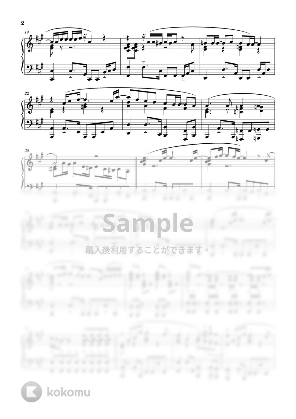 CHAGE and ASKA - LOVE SONG (ピアノソロ/中上級) by eri