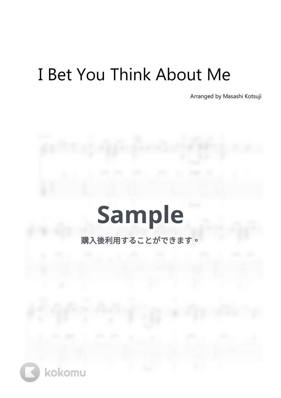 Taylor Swift - I Bet You Think About Me (Short ver.) by Masashi Kotsuji