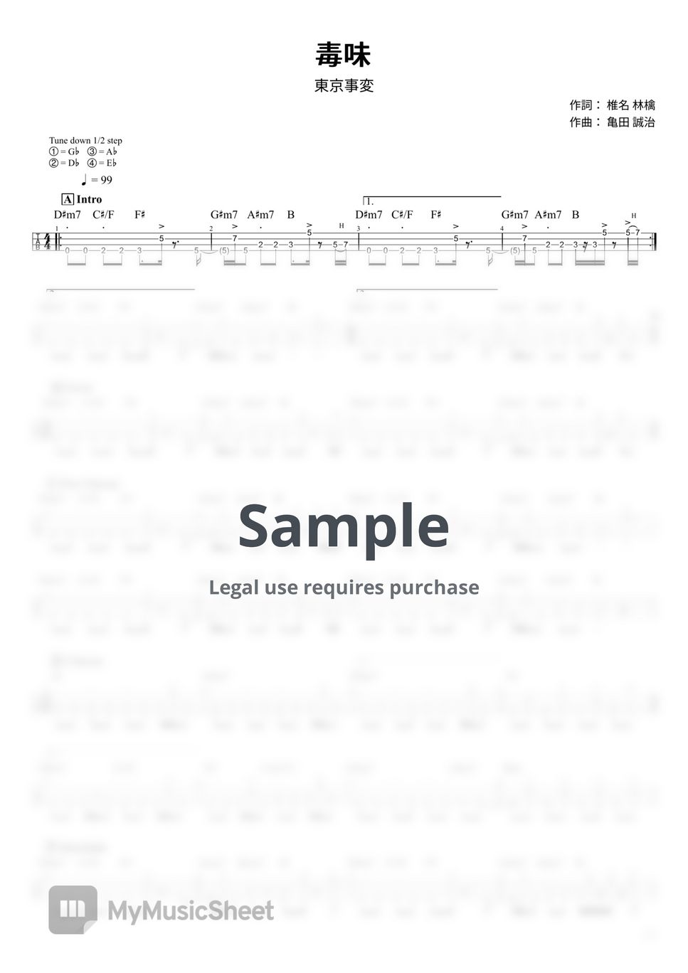 東京事変 - 毒味 (Tabのみ/ベース Tab譜 4弦) by T's bass score