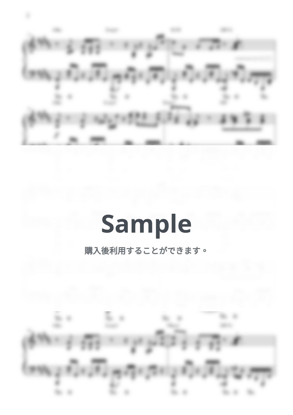 サカナクション - 怪獣 by CANACANA family