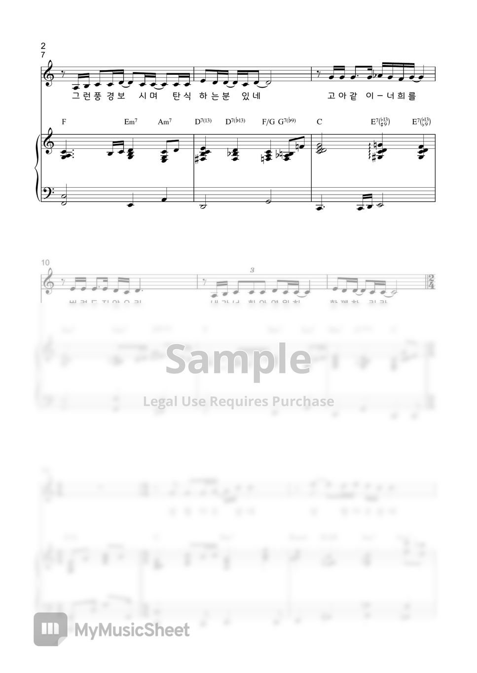 dohyeon-kim-the-holy-spirit-has-come-sheet-by-heavenpiano