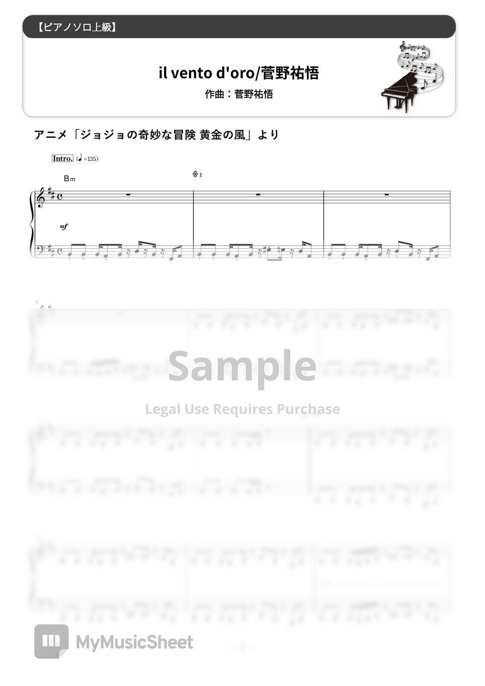 JoJo's Bizarre Adventure Golden Wind OST:Giorno's theme Sheet music for  Piano (Solo)