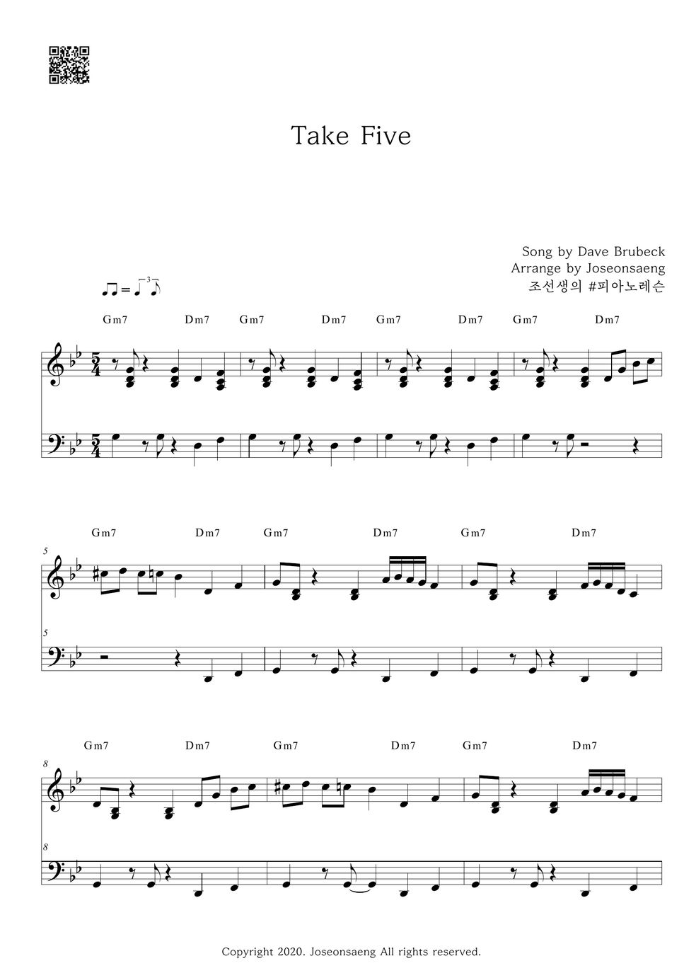 Dave Brubeck Take Five (Easy Jazz) Sheets by Joseonsaeng