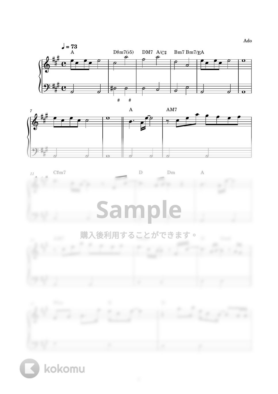 Ado - 世界のつづき (ウタ from ONE PIECE FILM RED) (ピアノ楽譜 / かんたん両手 / 歌詞付き / ドレミ付き / 初心者向き) by piano.tokyo