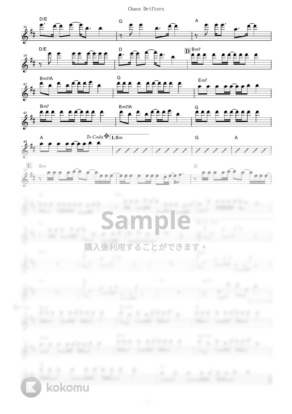 SawanoHiroyuki[nZk]:Jean-Ken Johnny - Chaos Drifters (『ノー・ガンズ・ライフ』 / in Eb) by muta-sax