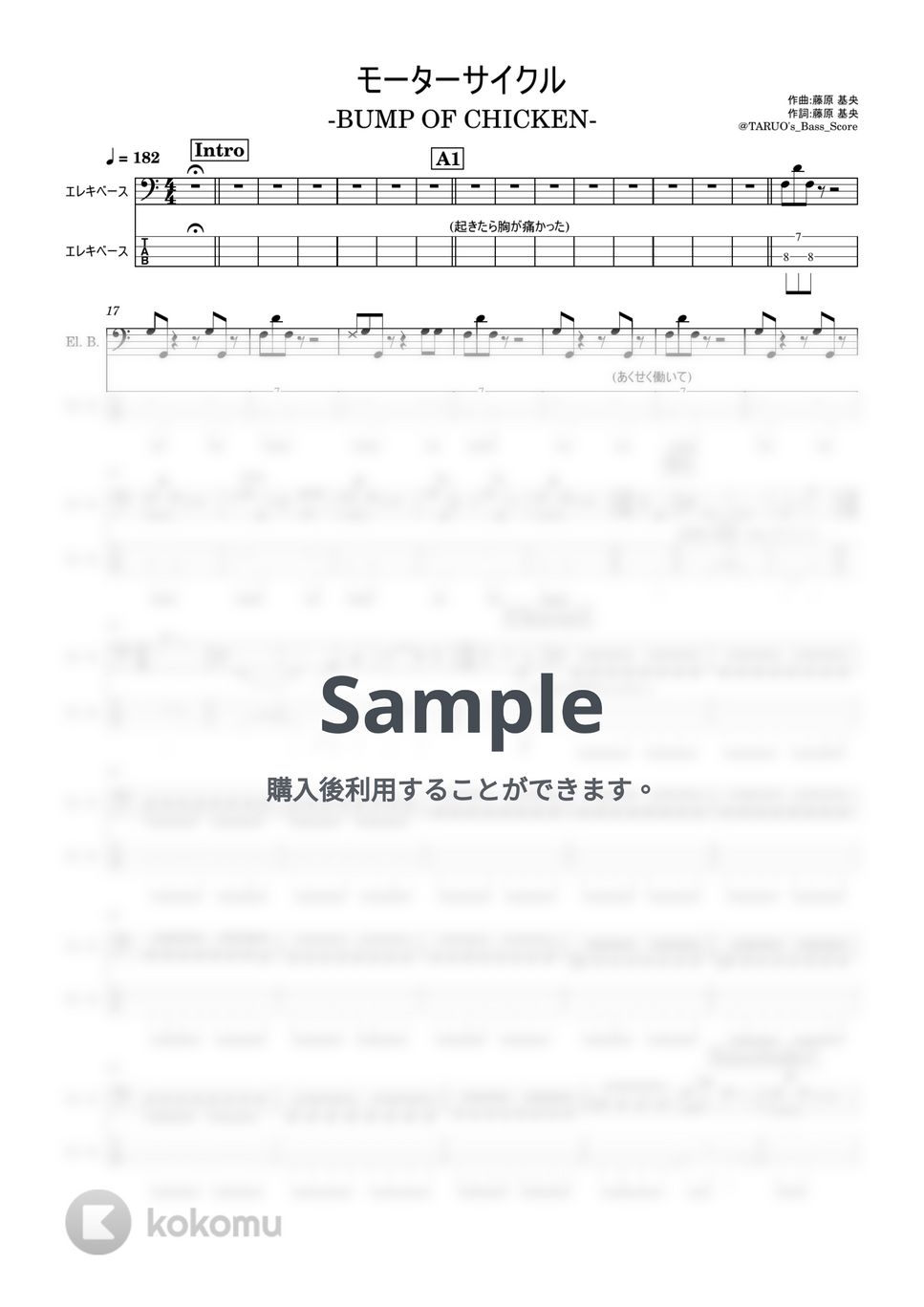 BUMP OF CHICKEN - モーターサイクル (ベース / TAB / 楽譜) by TARUO's_Bass_Score