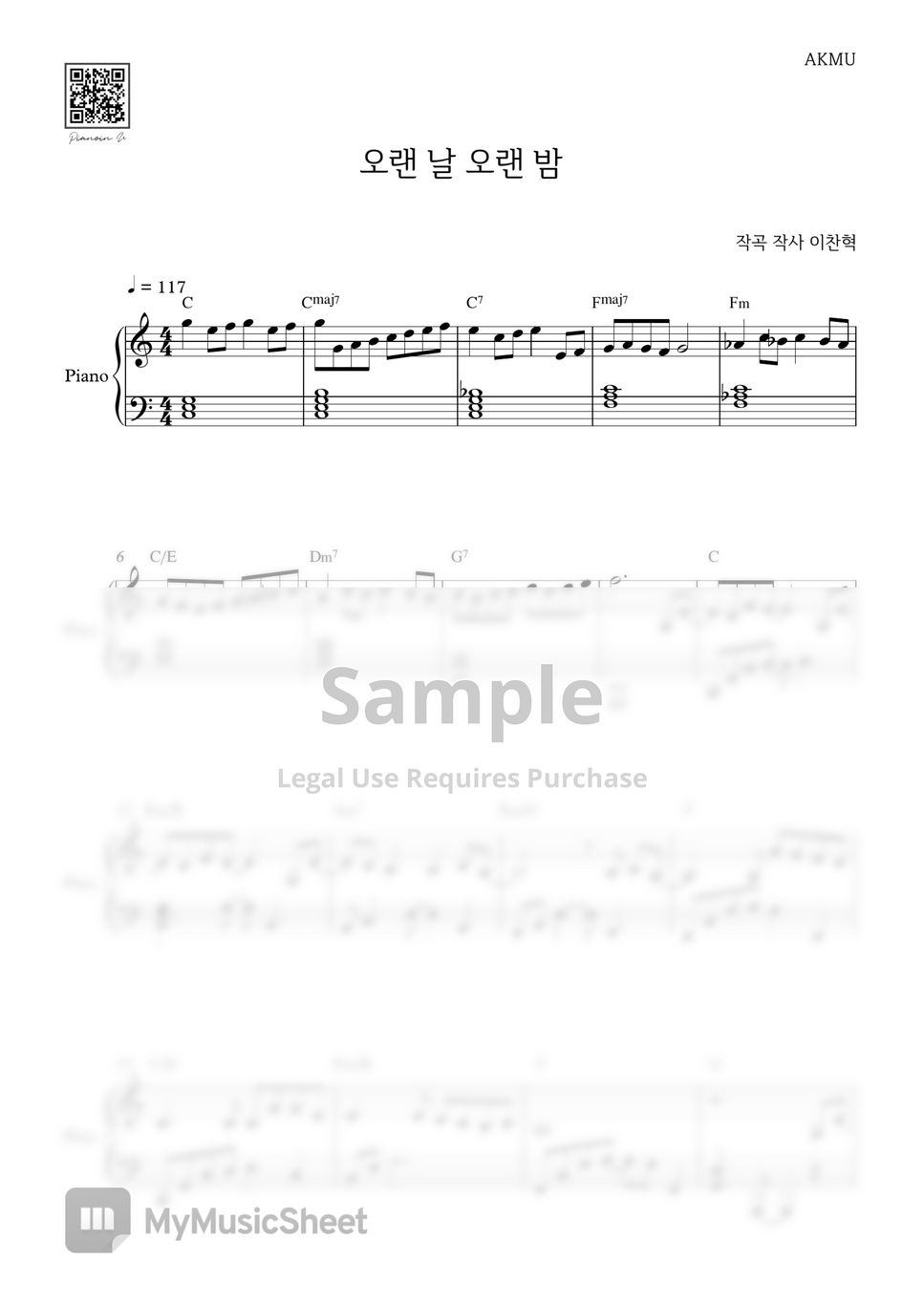 AKMU(악동뮤지션) - LAST GOODBYE(오랜 날, 오랜 밤) by PIANOiNU