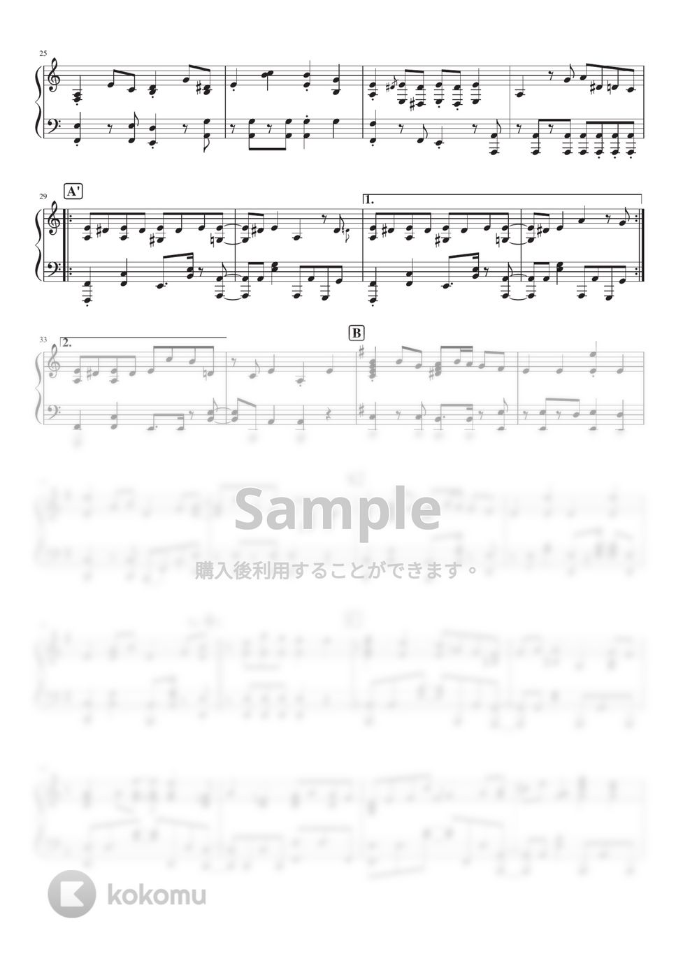 ツミキ - フォニイ (Piano Solo) by 深根 / Fukane