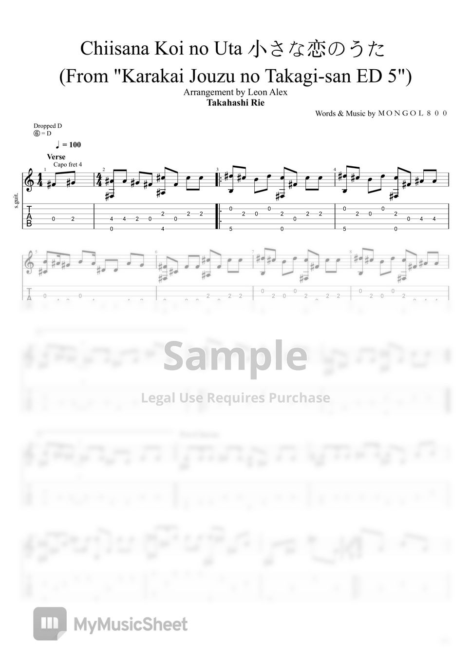 さ*ら様 わが最上の型譜 さ*ら様 わが最上の型譜