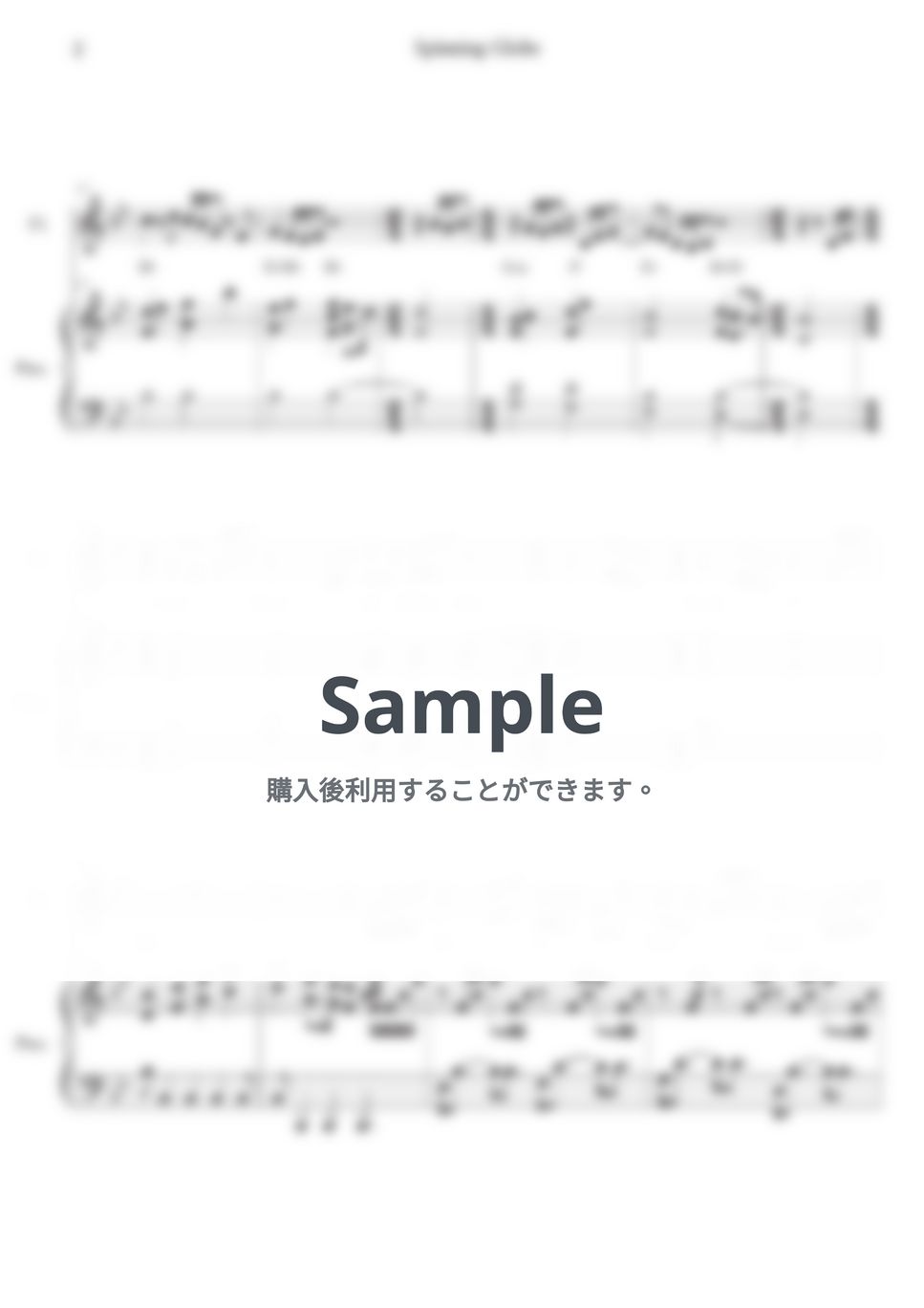 米津玄師 - 地球儀 (Ensemble) by Melonical