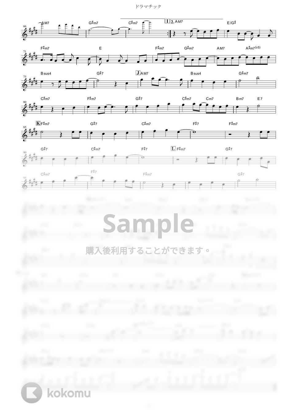 YUKI - ドラマチック (『ハチミツとクローバー』 / in Eb) by muta-sax
