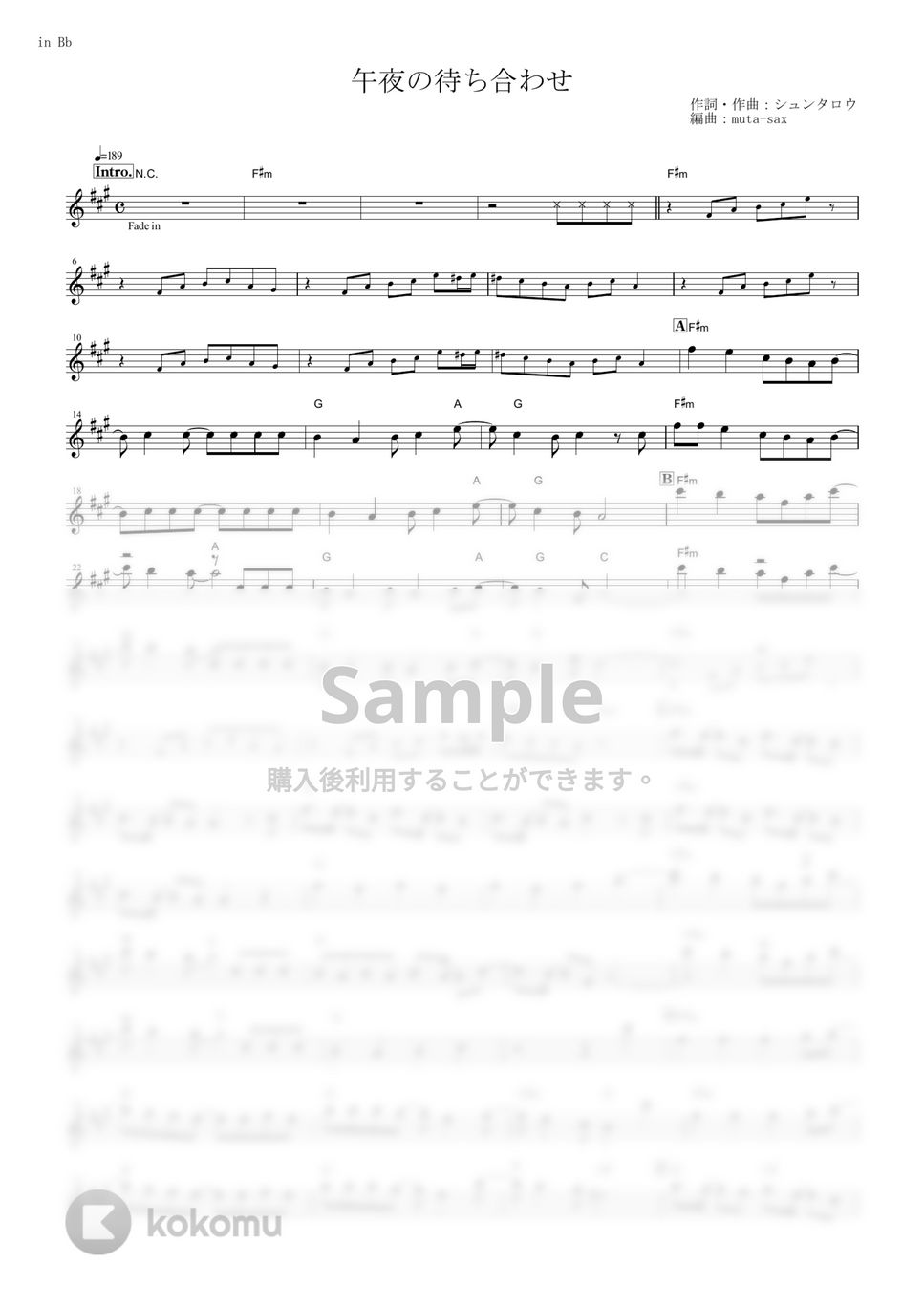 ノラガミ - 午夜の待ち合わせ【in Bb】 by muta-sax