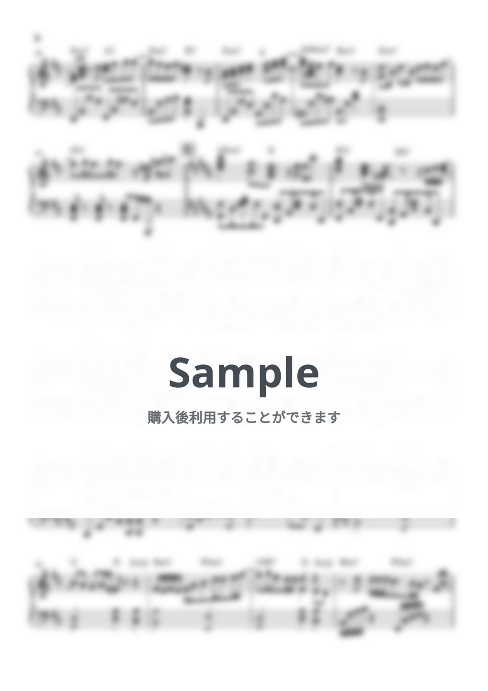tuki. - 騙シ愛 by BARA PIANO