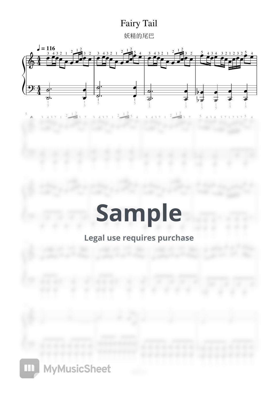 Fairy Tail - 妖精的尾巴-全指法钢琴谱高清正版完整版 (Full Fingering Piano Score) by 紫韵音乐