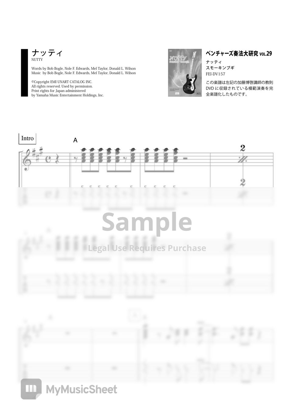 THE VENTURES NUTTY (VENTURES SOUND ELECTRIC GUITAR) Sheets by Far