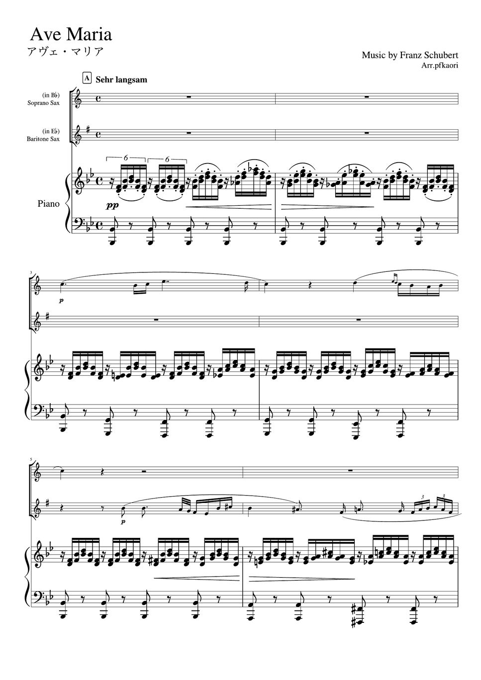 シューベルト - アヴェマリア (B♭・ピアノトリオ/ソプラノサックス＆バリトンサックス二重奏)) by pfkaori